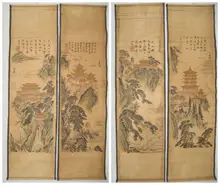 Chinese painting scroll Buildings Zhang Daqian 4 scrolls chang four famous towers NR Chinese painting scroll Buildings Zhang Daqian 4 scrolls chang four famous towers NR