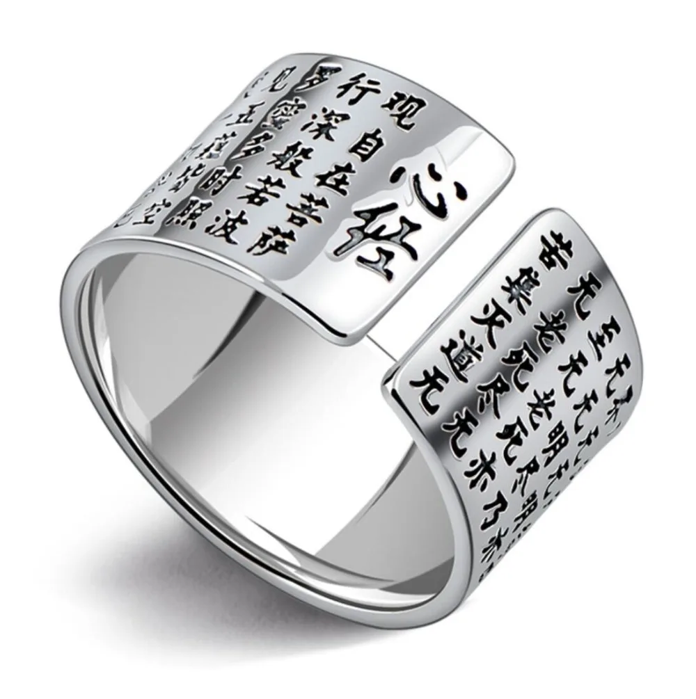 Серебряное кольцо S990 пробы мужские ювелирные изделия волшебный цветок свадебный