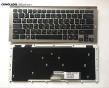RU Russian keyboard for Sony VGN SR SR400 SR140 SR190 SR220 SR240 5N1T 5S1T 5T1T 5T2T black keyboard RU Layout RU Russian keyboard for Sony VGN SR SR400 SR140 SR190 SR220 SR240 5N1T 5S1T 5T1T 5T2T black keyboard RU Layout