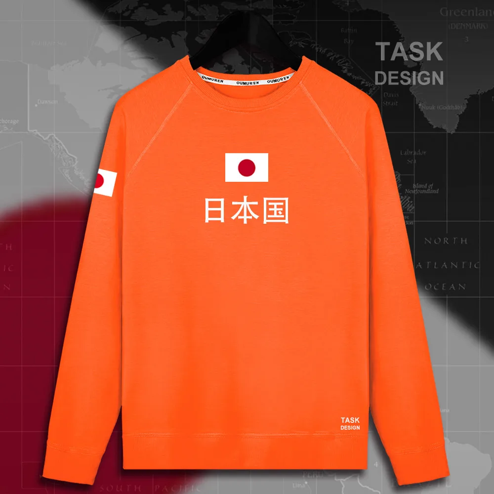 HNat_Japan01_MA01orange