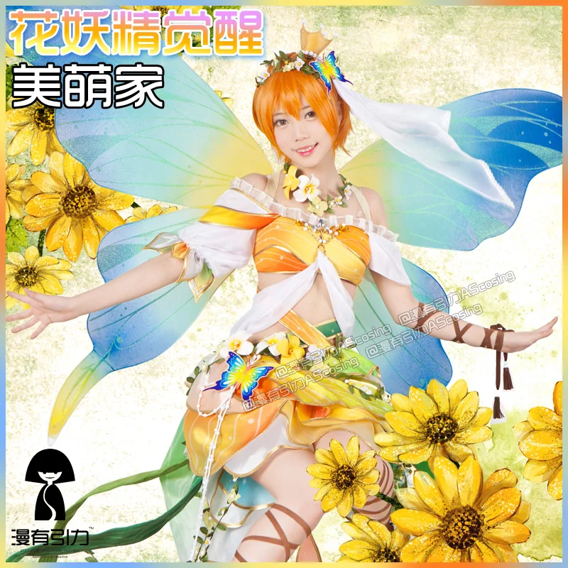 LoveLive пробудить всех членов Цветок феи хвост дух косплей костюм Kotori Umi Nozomi Maki