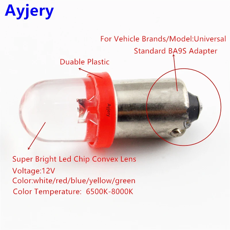 12V