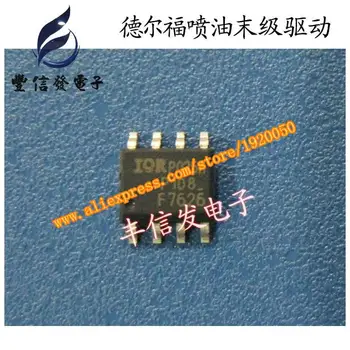 

Delphi II IRF7626 F7626 car engine computer board injector final drive chip