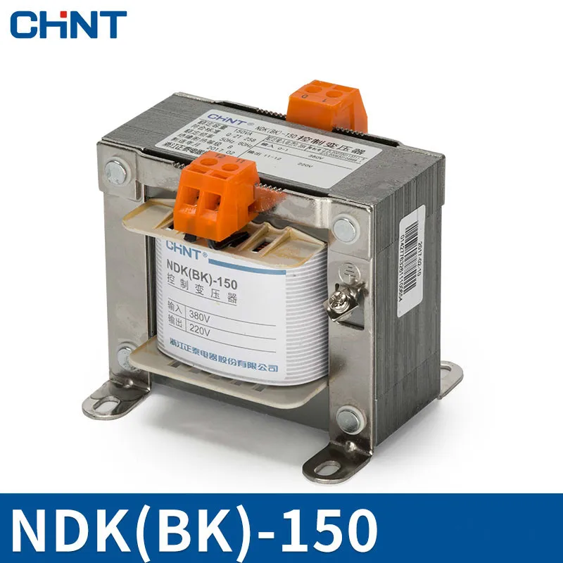 CHINT NDK-150VA 380V220V изменение 24v36v12v трансформатор 150 Вт трансформатор управления