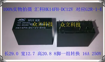 

HK14FH-DC24V-SHG Health Division Group HK relay 24V 8 feet 16A250VAC