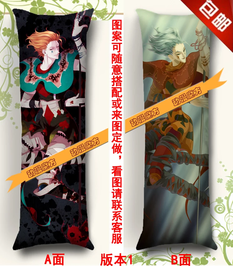 New HUNTER HUNTER Hisoka Anime Hugging Body Pillow Casein Pillow Case