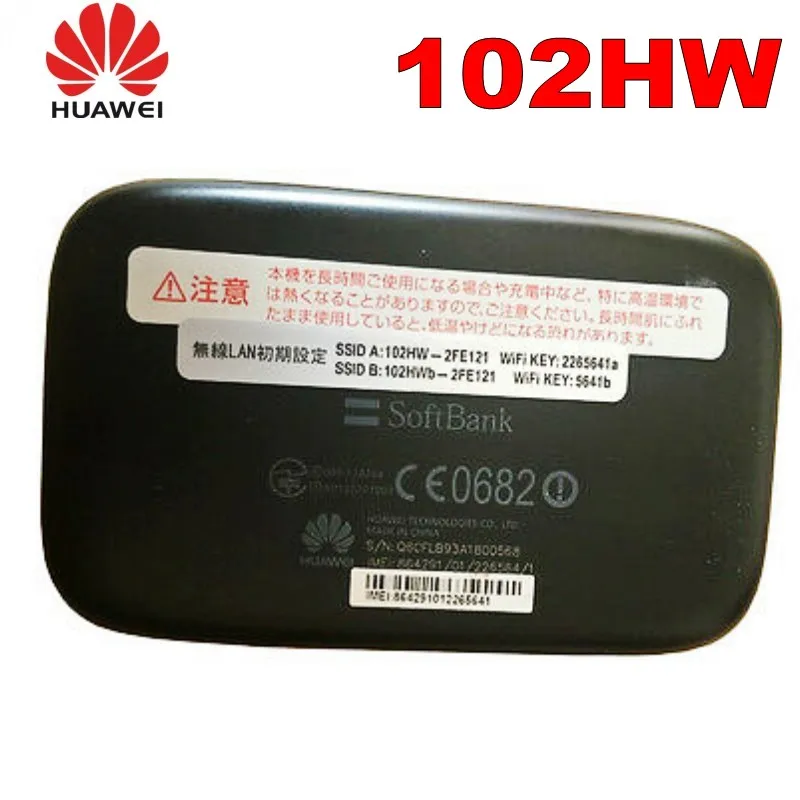 Софтбанк ультра WiFi 4G 102HW