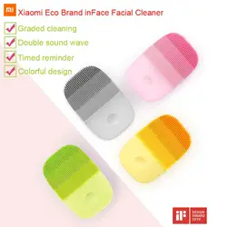 Xiaomi inFace Электрический очищающий прибор для лица, глубокое очищение, массаж, звуковой водонепроницаемый силиконовый очиститель для кожи