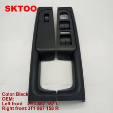 SKTOO For Skoda Superb door handle front left and right door armrest box inner handle frame, the lifter switch box black цена SKTOO For Skoda Superb door handle front left and right door armrest box inner handle frame, the lifter switch box black цены онлайн