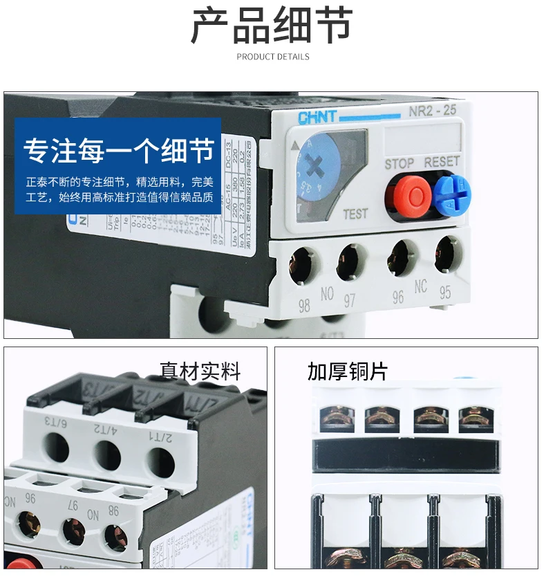 Китайское реле тепловой перегрузки температура перегрузки протектор ток реле NR2-25/Z 0,63-1A 1-1.6A 1,2-2A 1,6-2.5A