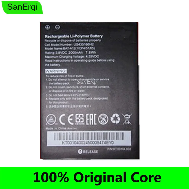 BAT-A12 battery