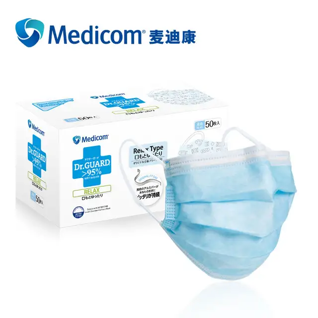 medicom disposable mask medicom disposable mask