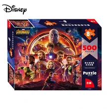 Дисней игрушка Марвел головоломка Мстители 500 штук бумаги взрослый Интеллект коробка головоломка