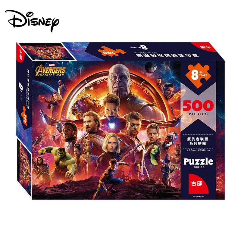 Disney Marvel jouet Puzzle Avengers 500 pièce papier Puzzle adulte Parent-enfant coopération Puzzle