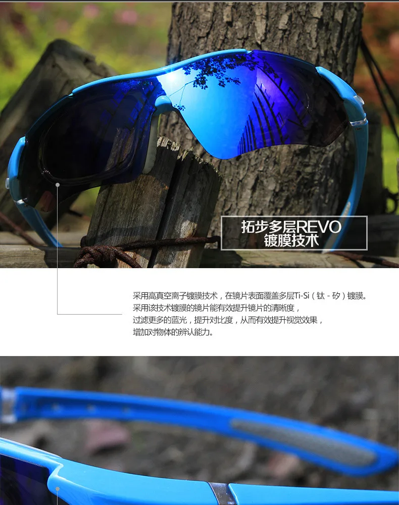 Gafas Ciclismo, солнцезащитные очки для велоспорта, Topeak, спортивные, поляризационные, солнцезащитные очки, уличные, для велосипеда, Tr90, очки, Tsr818