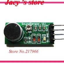 Голосовой модуль чувствительности голосового переключателя звуковой датчик с регулируемое усиление 0-1 млн раз