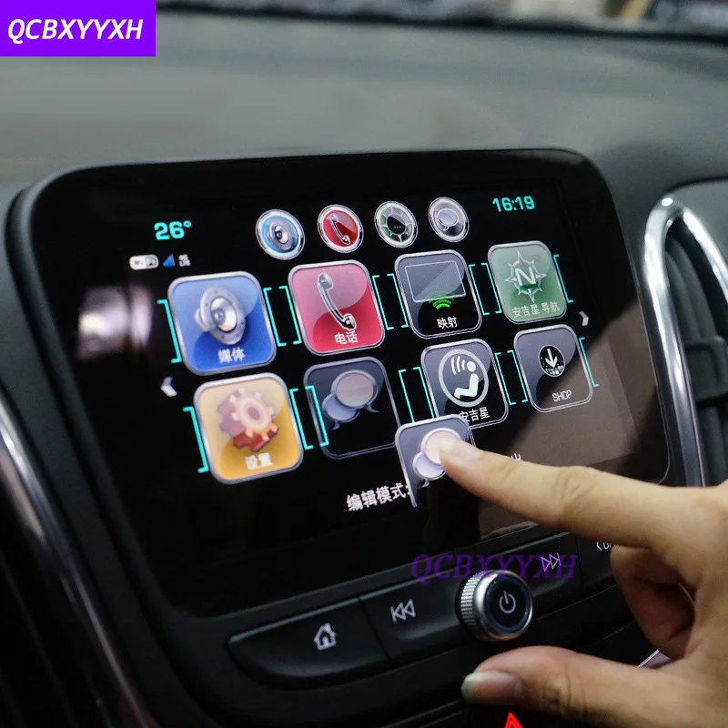 Автомобильный Стайлинг 7 дюймовый GPS навигационный экран Стеклянная защитная