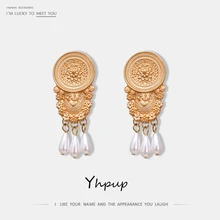 Yhpup новые стильные геометрические длинные Винтажные серьги в стиле барокко этнические серьги для женщин ювелирные изделия для вечеринок mujer moda