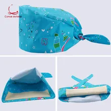 Операционный зал кепки обувь для мужчин и женщин Врачи Медсестры хирургическая шапочка для салона красоты оральный хлопок печатных шапочка-тыква