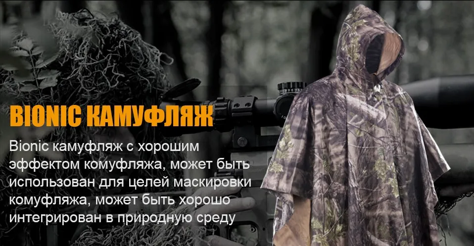 raincoat_12