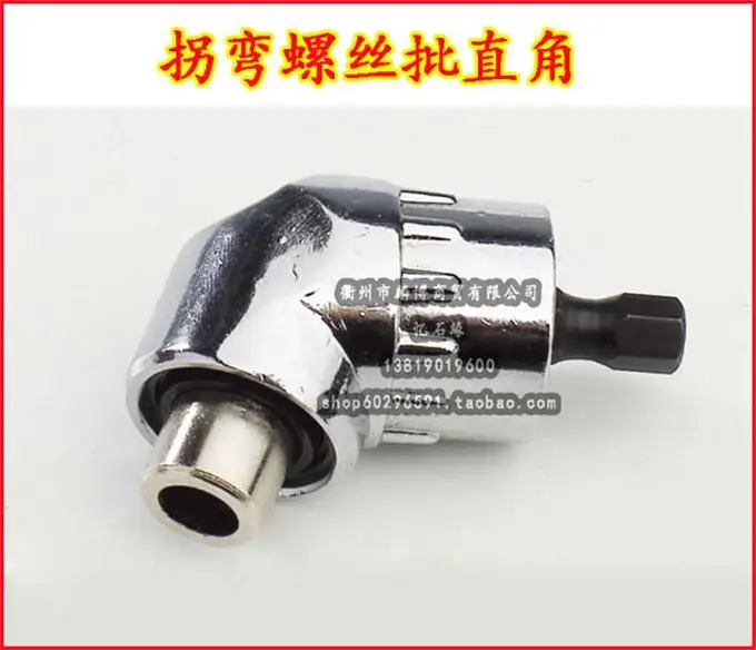 

Corner bend right angle screwdriver special screwdriver to tighten the screws multifunction Major for narrow spaces