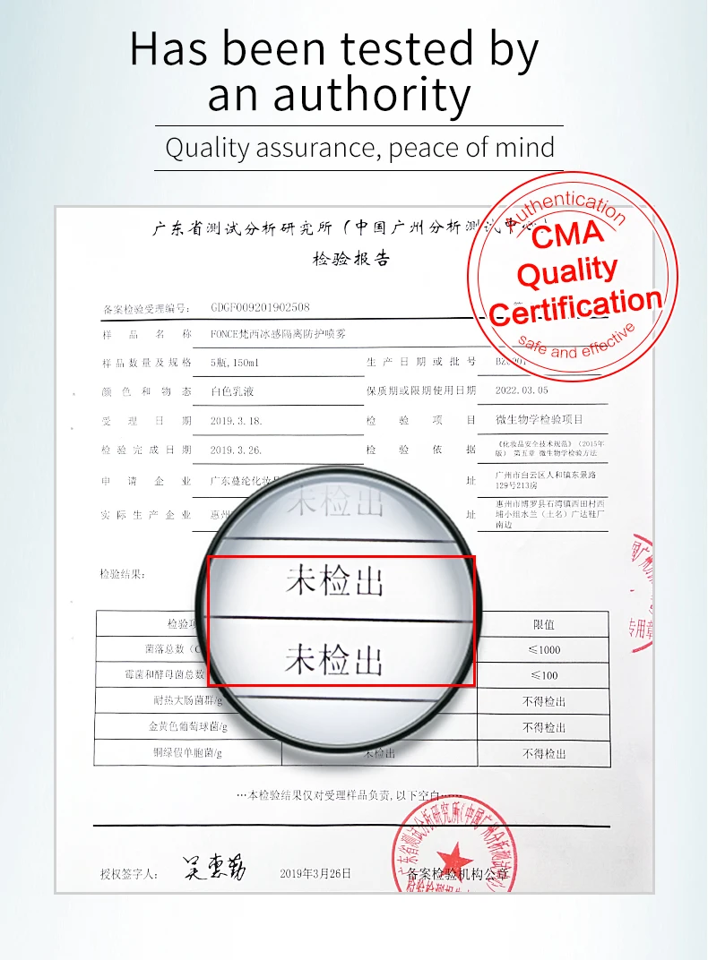 防晒喷雾详情_14