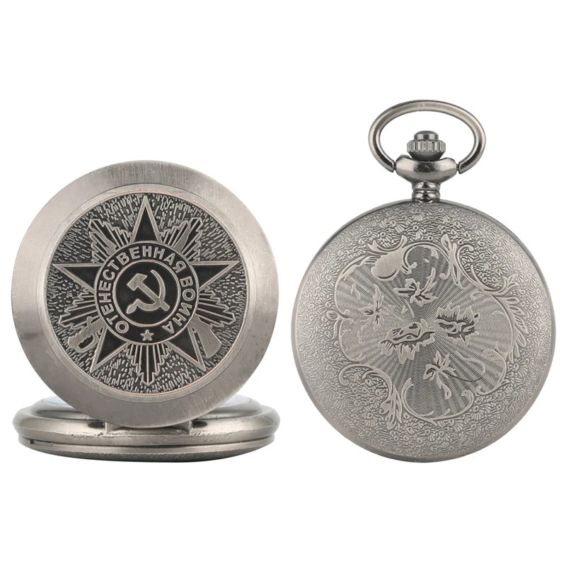 Советские значки в советском стиле серповидный Молот карманные часы ожерелье серебристо-серый кулон цепь часы CCCP FOB часы в качестве рождественского подарка для мужчин