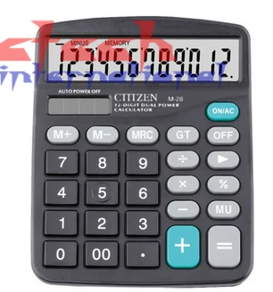 

by dhl or ems 200pcs Portable Office Commercial Tool Battery or Solar 2 in 1 Powered 12 Digit Big Button Electronic Calculator