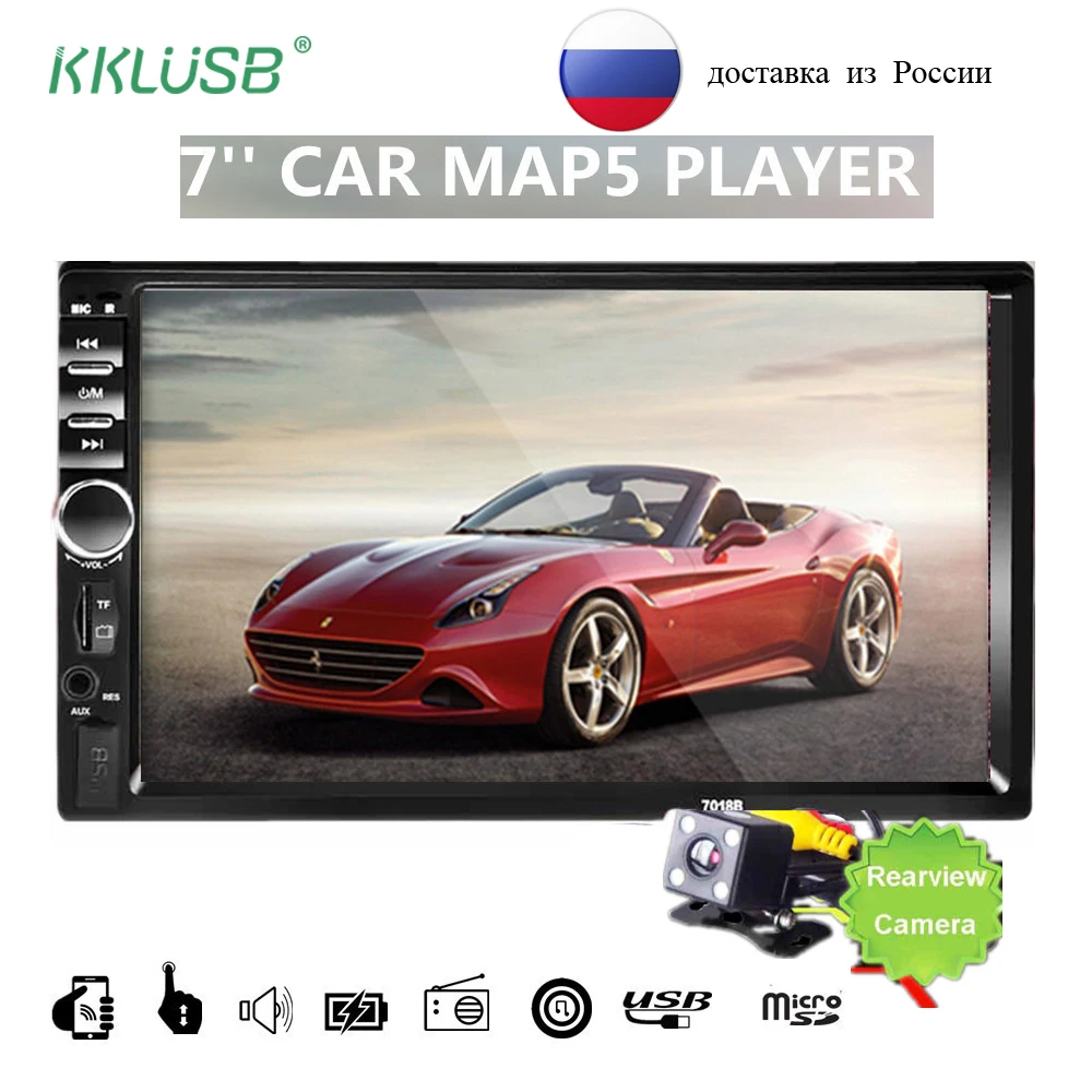 Авторадио 2 Din общие модели автомобилей 7 ''дюймовый ЖК сенсорный экран