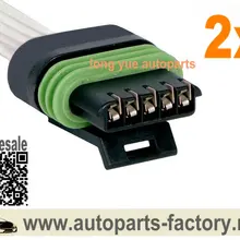 Длинные Юэ 2 шт. распределительный щит на 5 ACDelco PT1072 МАФ сенсор Разъем косичка(выбросов) 6"