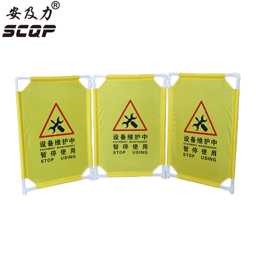 

Security Fence 3 Frame White Plastic Yellow Folding Elevator Free Lift Barrier Euipment Maintenance Warning Safety Barriers A5