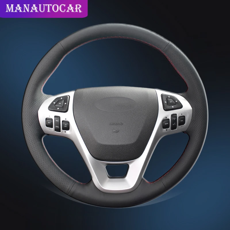 Автомобильная Оплетка на руль для Ford Explorer 2011-2019 aurus 2013-2019 Edge 2011-2014 Flex 2013 DIY