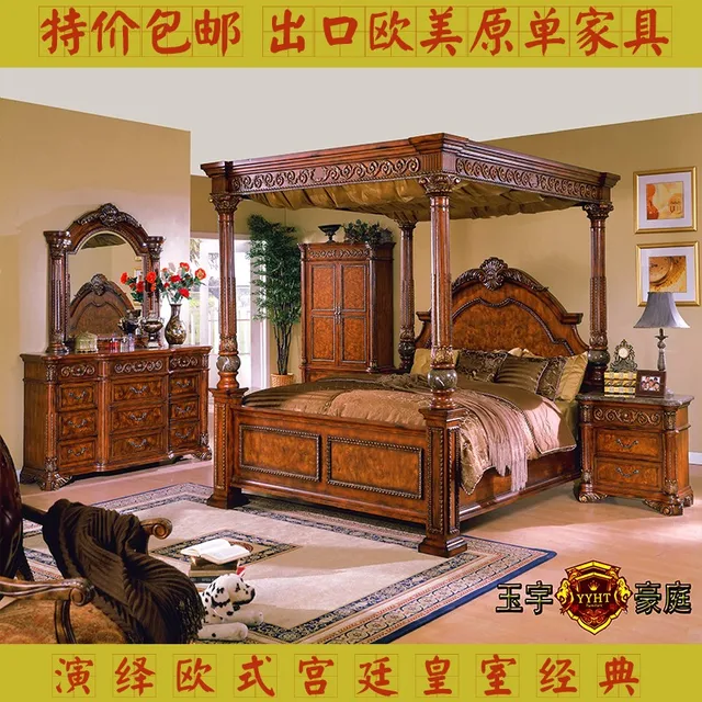 American Country European Solid Wood Furniture Exports Canopy Bed American Country European Solid Wood Furniture Exports Canopy Bed Emperor Roman Columns Double 1 8m