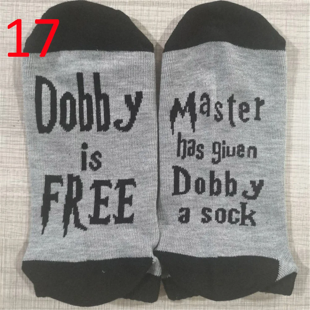 Master Has Given Dobby A Sock Cat