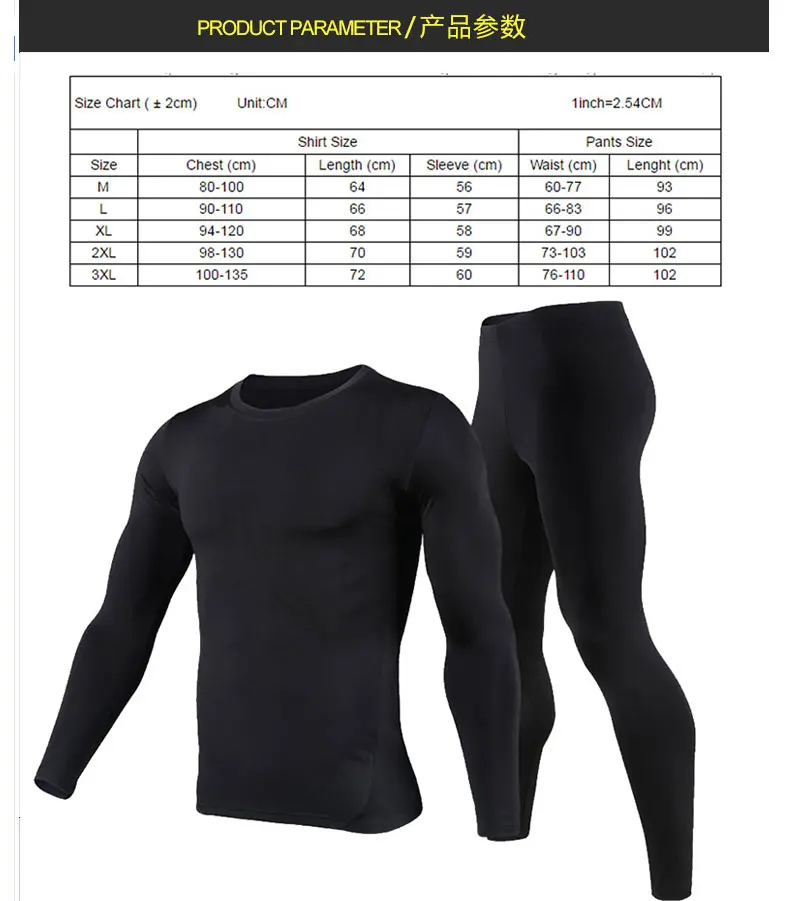 Thermal Wear Size Chart