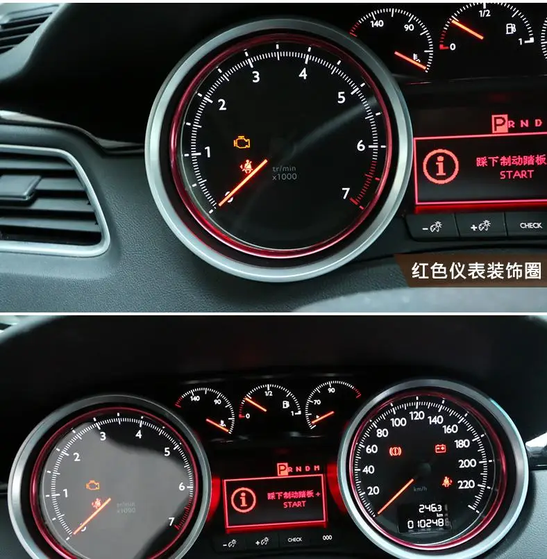 Для Peugeot 508 2011 2017 2 шт. приборная панель Декоративная кольцевая декоративная