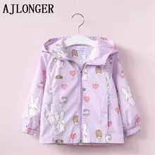 Ajlong/куртки для маленьких девочек; ветрозащитная детская одежда