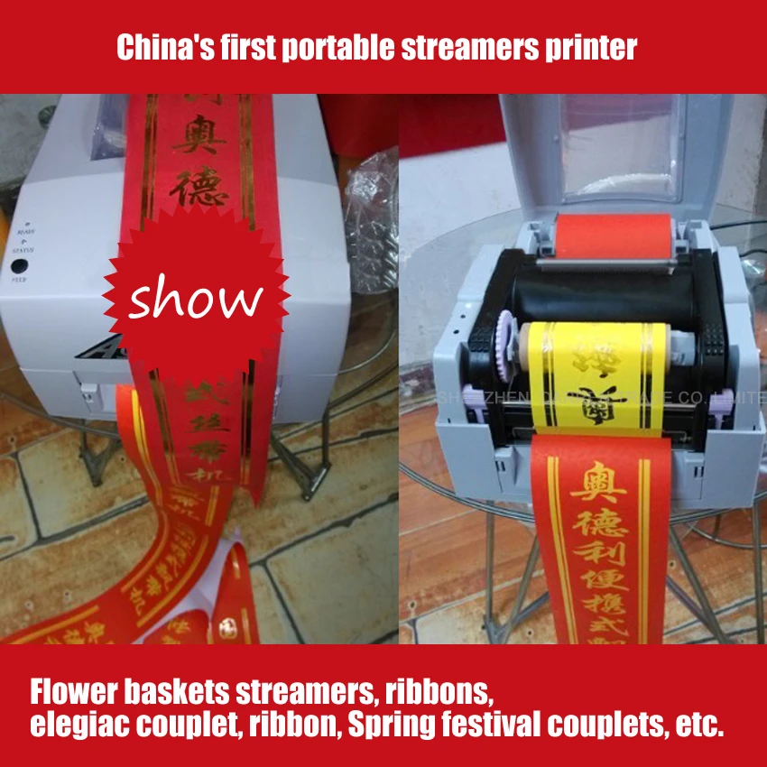 It's just an image of Ridiculous Fabric Label Printing Machine This is an image of Ridiculous Fabric Label Printing Machine