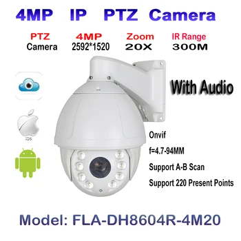 

4MP 20X Optical Zoom PTZ Camera Audio 7" CMOS IP Pan Tilt Video High Speed Dome Security Camera Onvif Support Laser IR Distance
