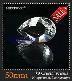 M01923-50mm-sale