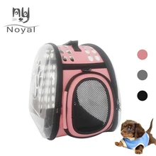 Сумка через плечо для собак, дышащая переноска для животных, прозрачный портативный внешний складной рюкзак для собак, кошек, домашних животных