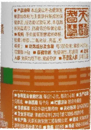 

2pcs Tien Cordyceps Enhanced Immunity Produce in 2018
