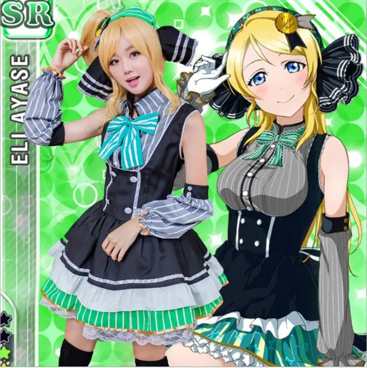 costume 1.7