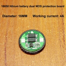 18650 리튬 배터리 과충전 및 과방 전 보호 보드 18650 범용 이중 mos 보호 보드 과전류 4a(China)