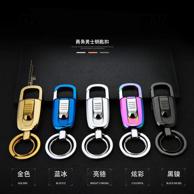 

Creative men's metal car keychain ZOBO personality multi-color optional key pendant A33