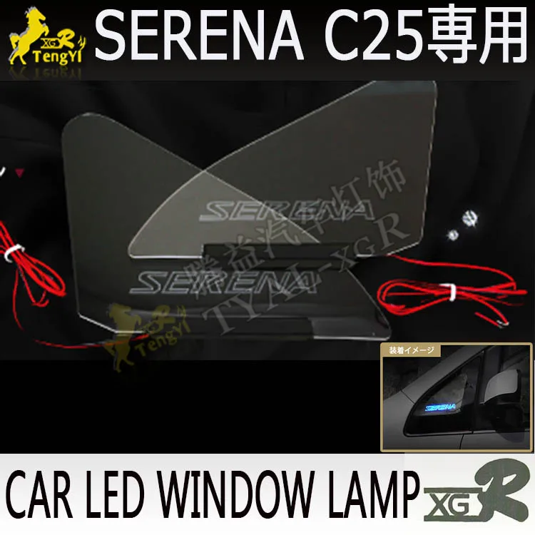 

XGR LED car WINDOW Triangle lamp atmosphere light for serena C25