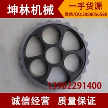 Kobelco SK120 экскаватор Циклоид Дисковая полка