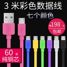 

RR-6-9 Ethernet Network Cat.5 Cable RJ45 Patch LAN Cord Wire Computer Cable Connectors