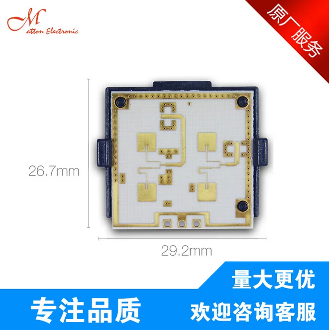 

Microwave Module MDU2400 Wireless Radar Induction Sensor K Band 24GHz
