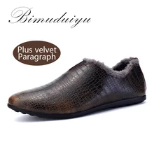 BIMUDUIYU Men Casual Shoes Genuine leather Crocodile Pattern Fashion Comfortable Four Seasons Leisure Time Men’s Flats Shoes
